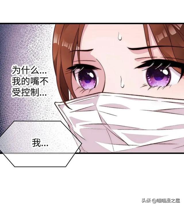 「现实人性」能够让女星不由自主说出事实的诡异口罩-71.jpg