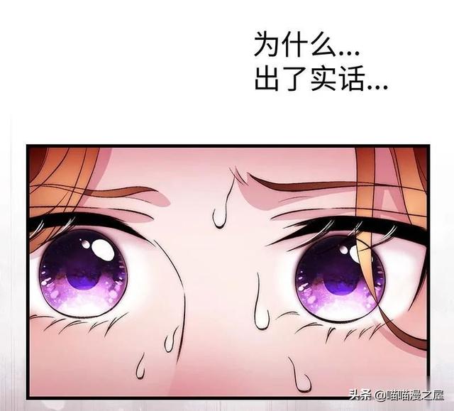「现实人性」能够让女星不由自主说出事实的诡异口罩-73.jpg