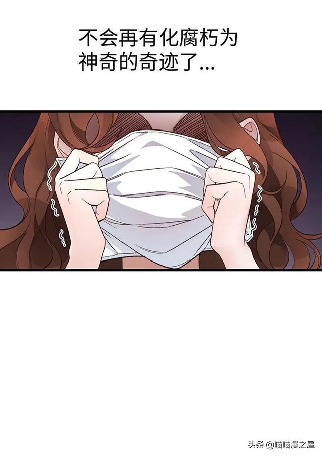 「现实人性」能够让女星不由自主说出事实的诡异口罩-78.jpg