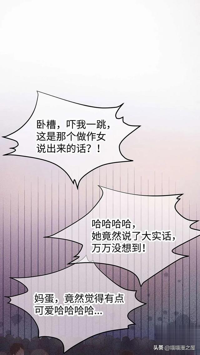 「现实人性」能够让女星不由自主说出事实的诡异口罩-82.jpg