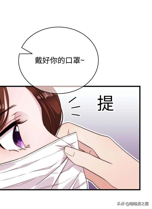 「现实人性」能够让女星不由自主说出事实的诡异口罩-90.jpg