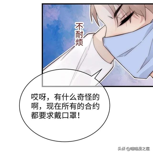 「现实人性」能够让女星不由自主说出事实的诡异口罩-93.jpg