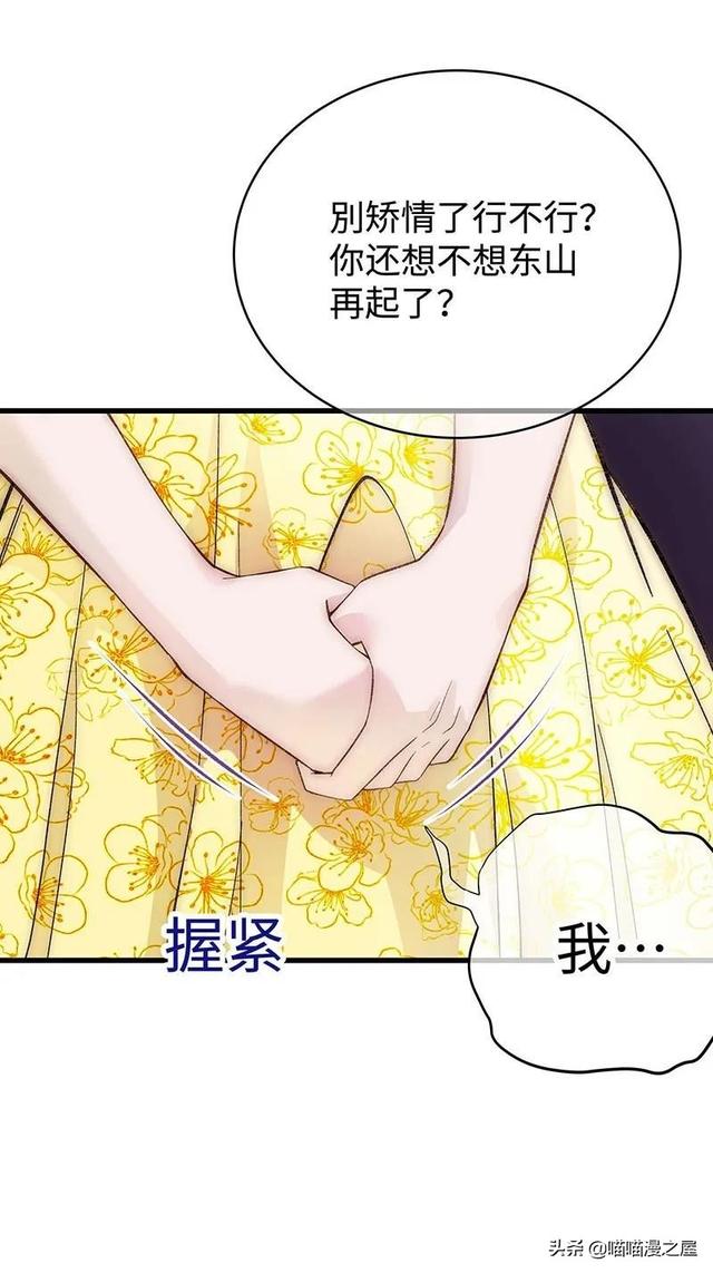「现实人性」能够让女星不由自主说出事实的诡异口罩-94.jpg