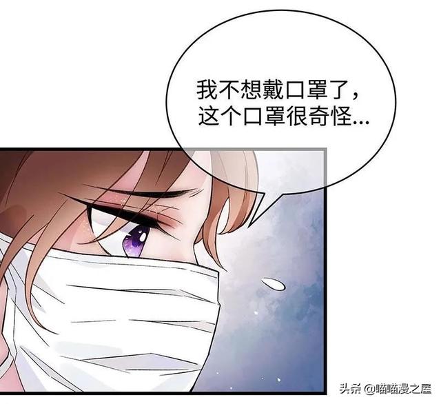 「现实人性」能够让女星不由自主说出事实的诡异口罩-92.jpg