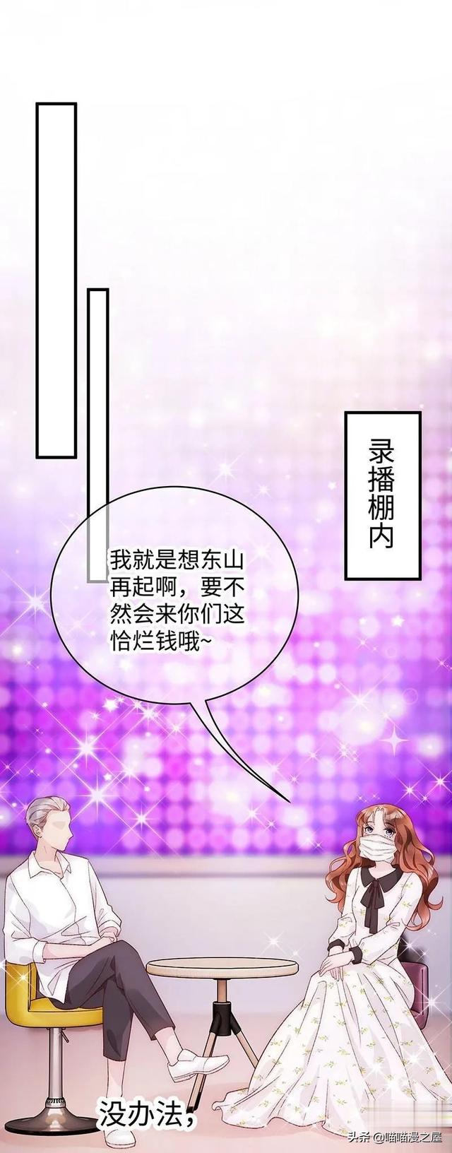 「现实人性」能够让女星不由自主说出事实的诡异口罩-95.jpg