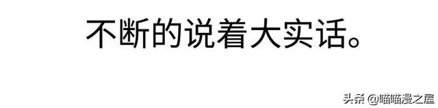 「现实人性」能够让女星不由自主说出事实的诡异口罩-97.jpg