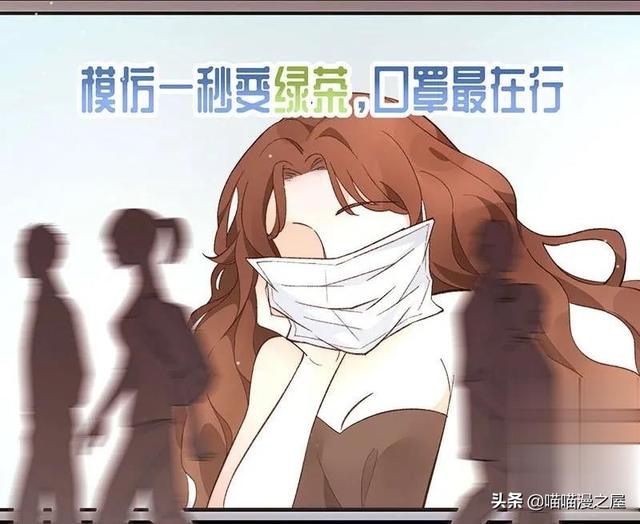 「现实人性」能够让女星不由自主说出事实的诡异口罩-102.jpg