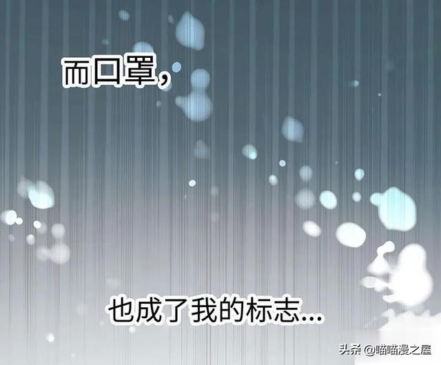 「现实人性」能够让女星不由自主说出事实的诡异口罩-105.jpg