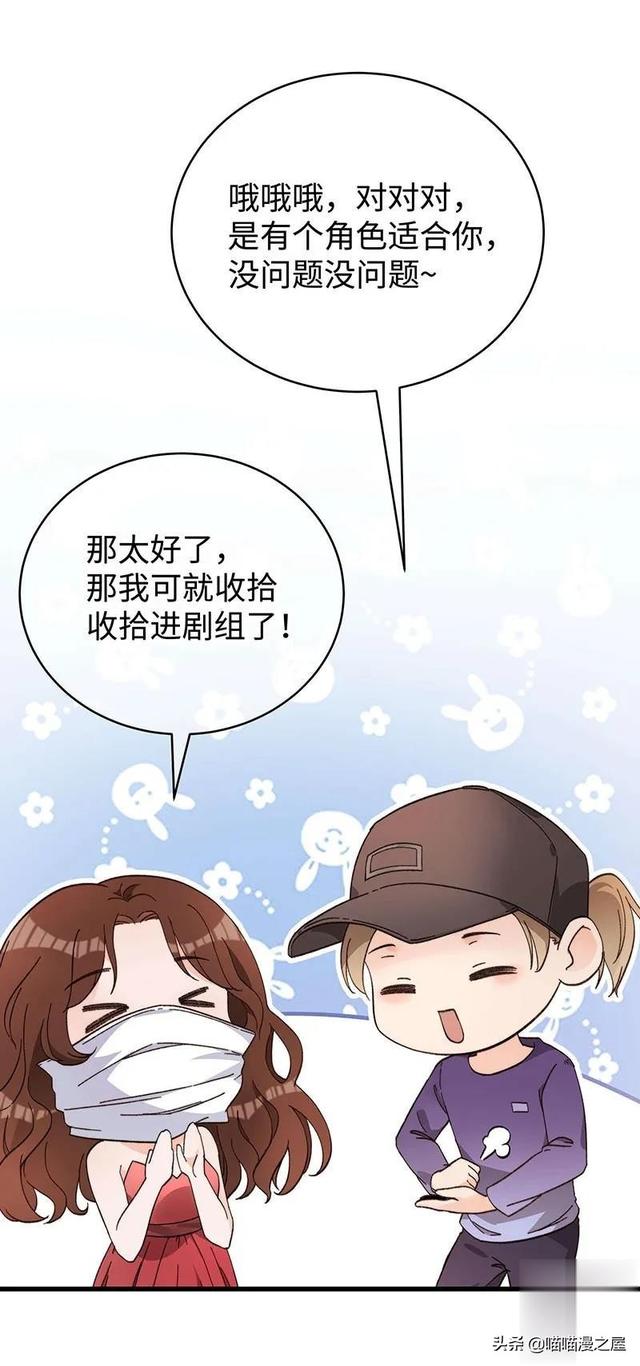 「现实人性」能够让女星不由自主说出事实的诡异口罩-113.jpg
