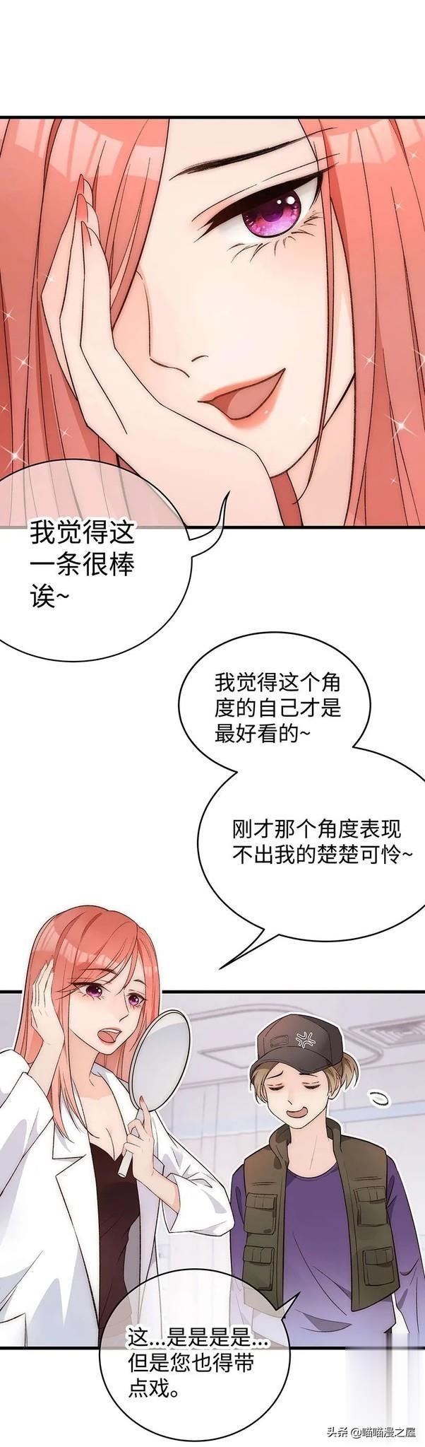 「现实人性」能够让女星不由自主说出事实的诡异口罩-118.jpg