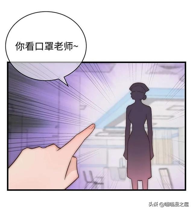 「现实人性」能够让女星不由自主说出事实的诡异口罩-119.jpg