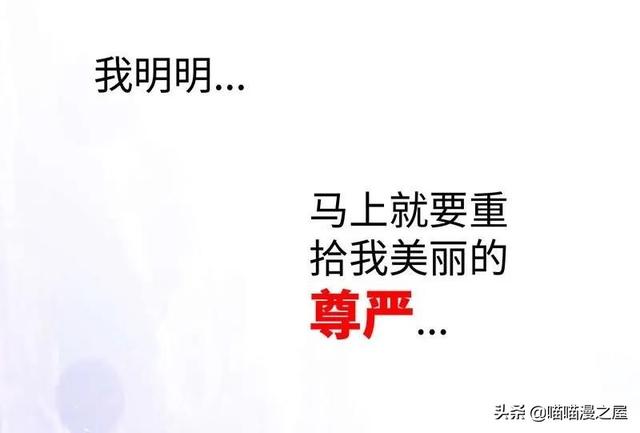 「现实人性」能够让女星不由自主说出事实的诡异口罩-124.jpg