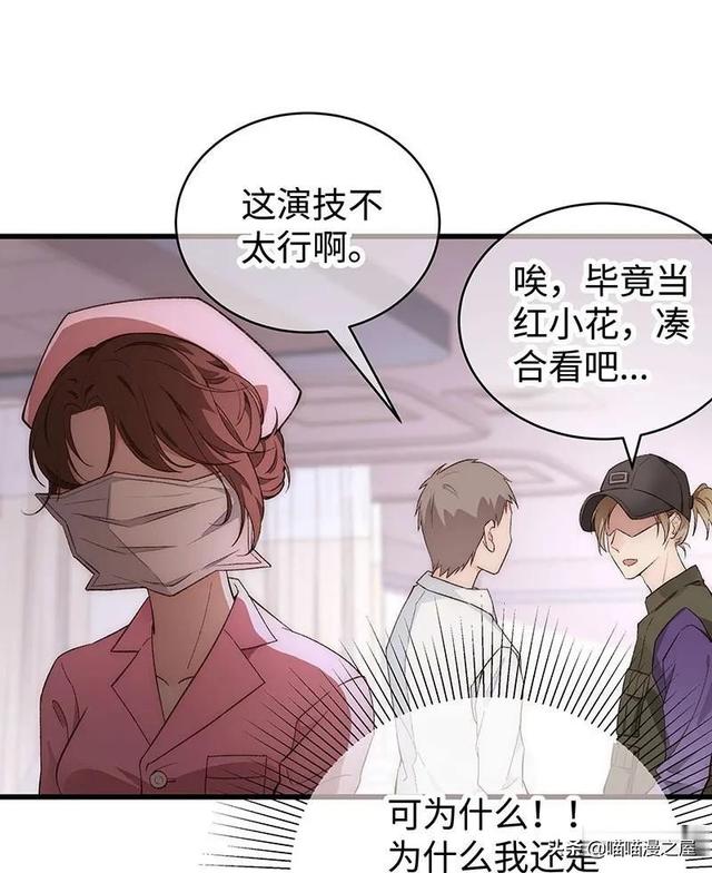 「现实人性」能够让女星不由自主说出事实的诡异口罩-127.jpg