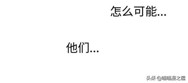 「现实人性」能够让女星不由自主说出事实的诡异口罩-133.jpg