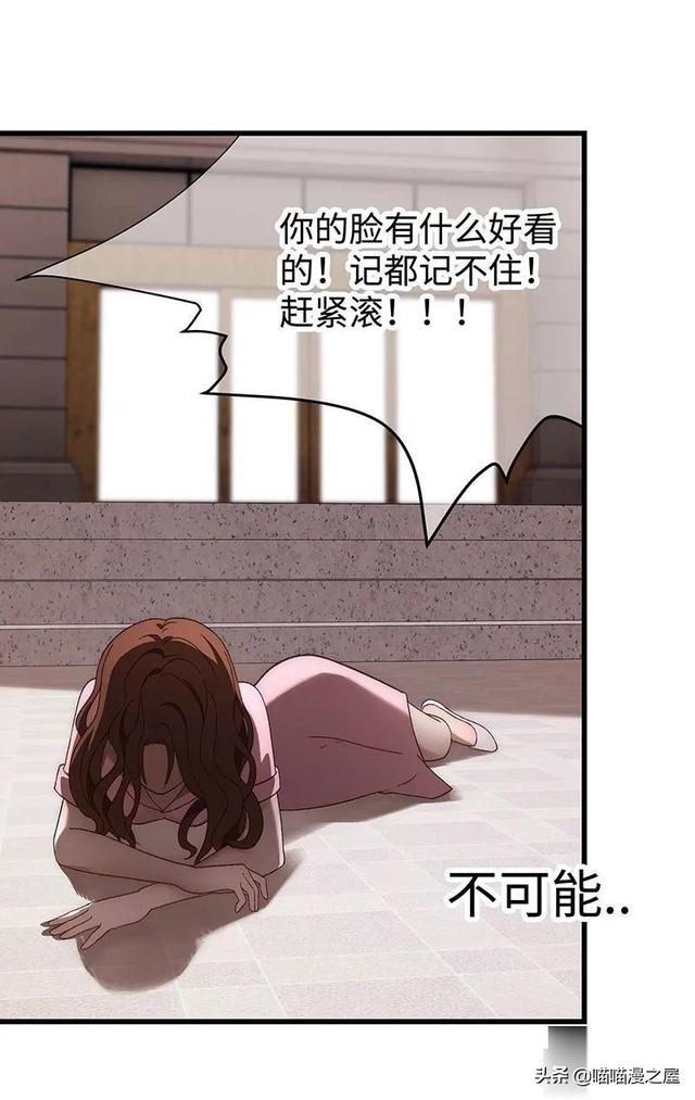 「现实人性」能够让女星不由自主说出事实的诡异口罩-135.jpg