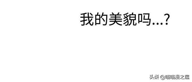 「现实人性」能够让女星不由自主说出事实的诡异口罩-137.jpg