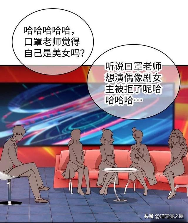「现实人性」能够让女星不由自主说出事实的诡异口罩-139.jpg