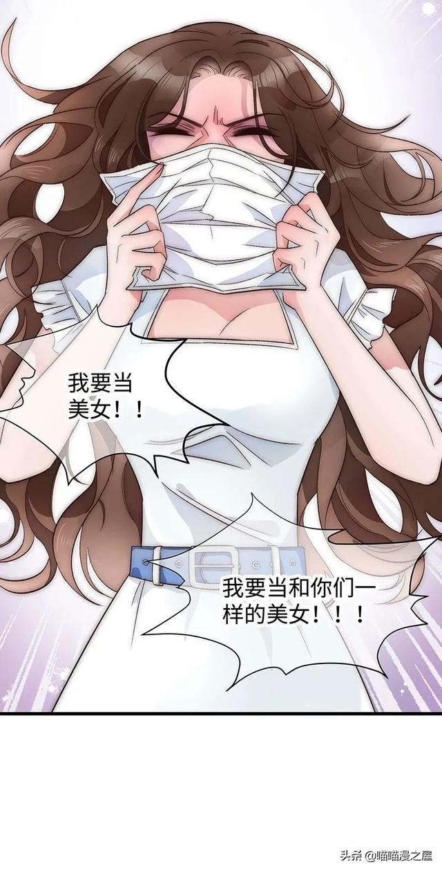 「现实人性」能够让女星不由自主说出事实的诡异口罩-149.jpg