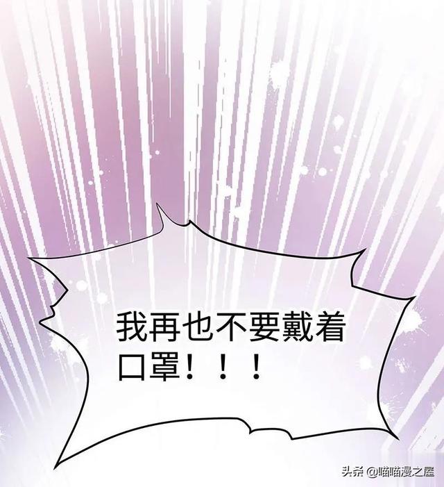 「现实人性」能够让女星不由自主说出事实的诡异口罩-148.jpg