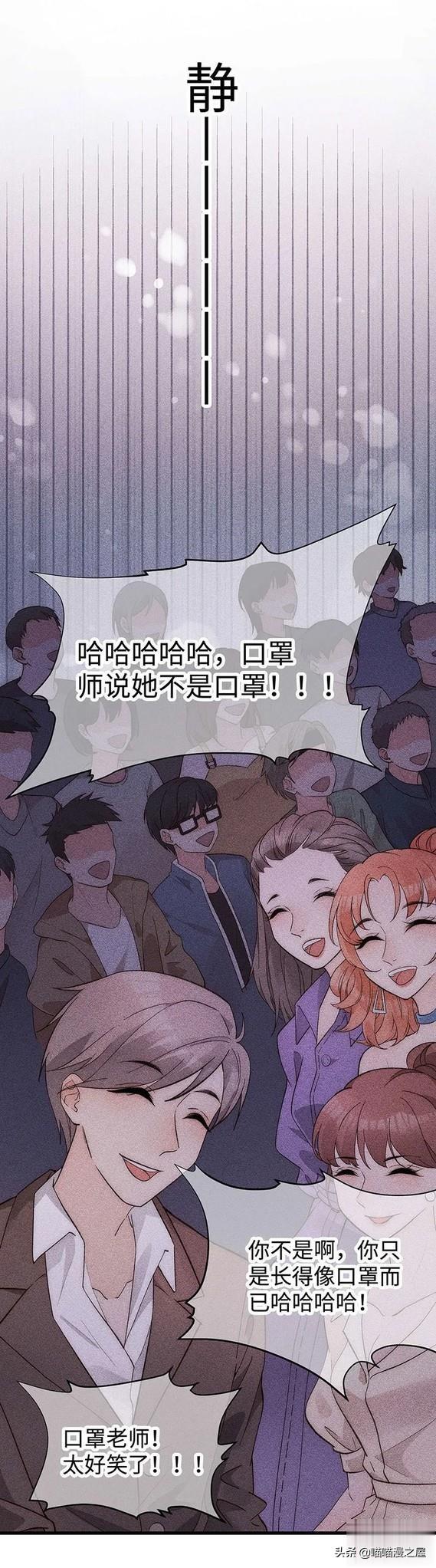 「现实人性」能够让女星不由自主说出事实的诡异口罩-152.jpg