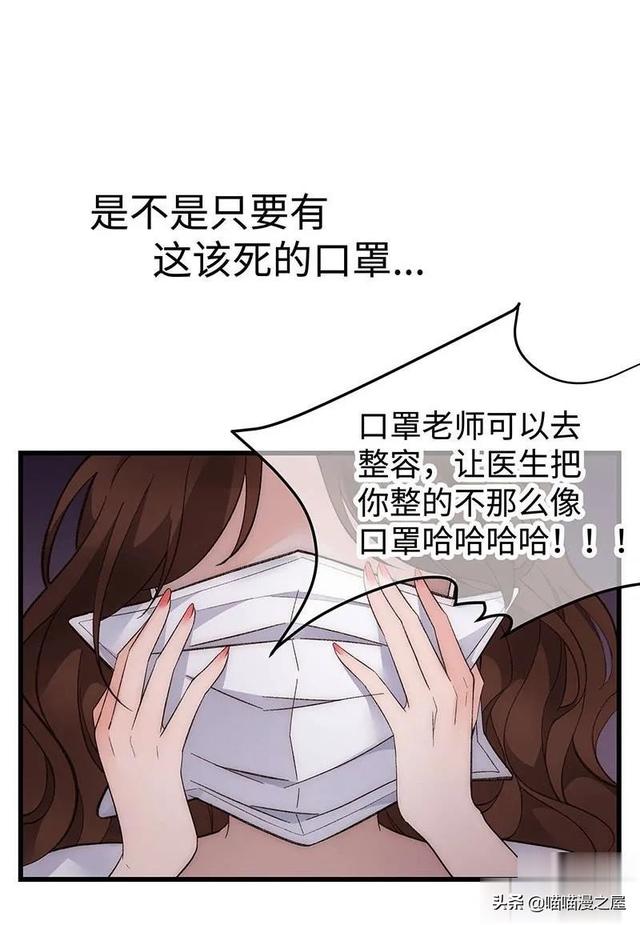 「现实人性」能够让女星不由自主说出事实的诡异口罩-154.jpg
