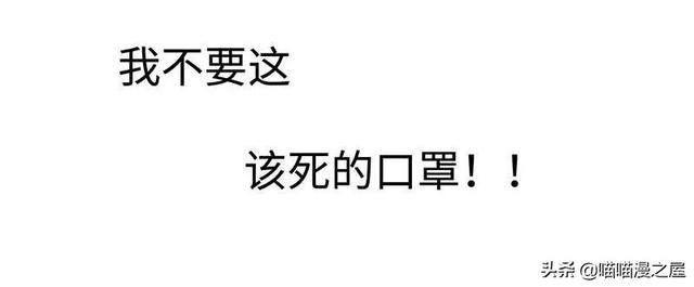 「现实人性」能够让女星不由自主说出事实的诡异口罩-157.jpg