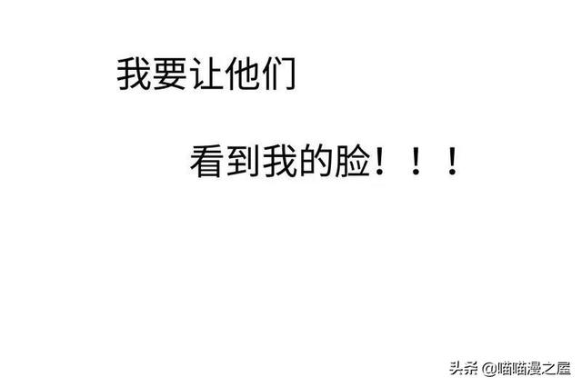 「现实人性」能够让女星不由自主说出事实的诡异口罩-161.jpg
