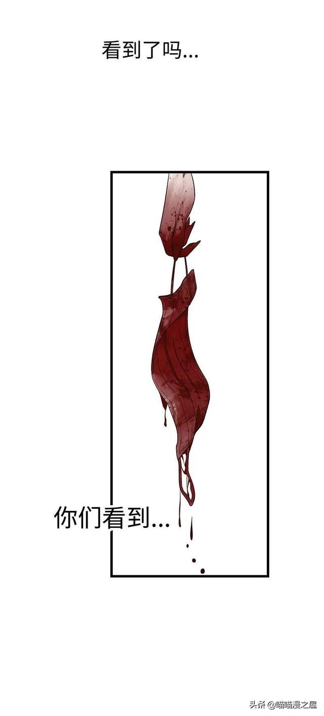 「现实人性」能够让女星不由自主说出事实的诡异口罩-166.jpg