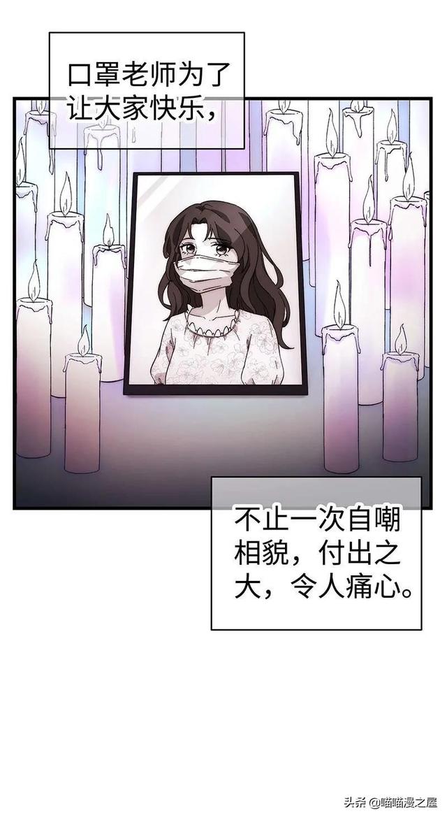 「现实人性」能够让女星不由自主说出事实的诡异口罩-170.jpg