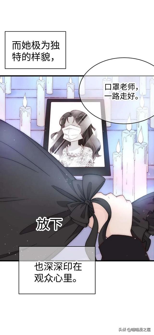 「现实人性」能够让女星不由自主说出事实的诡异口罩-171.jpg