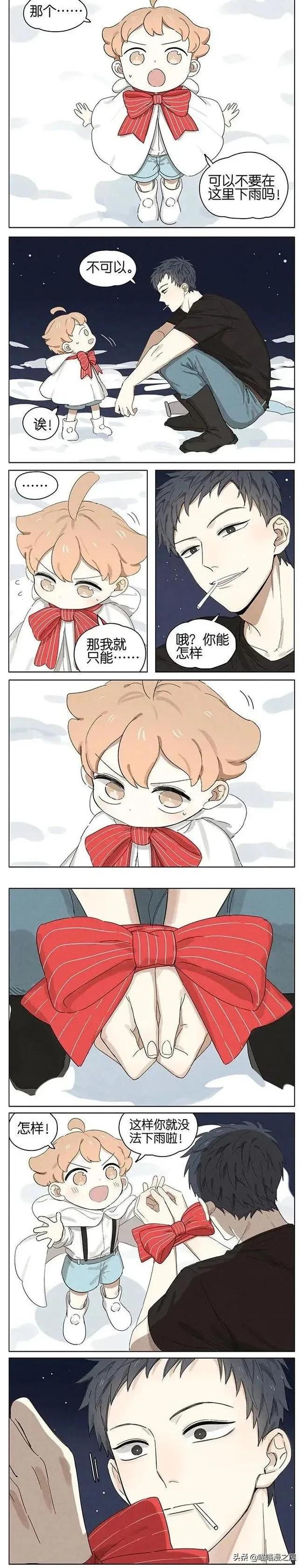 晴天娃娃到底是如何起作用的？被萌了一脸血-2.jpg