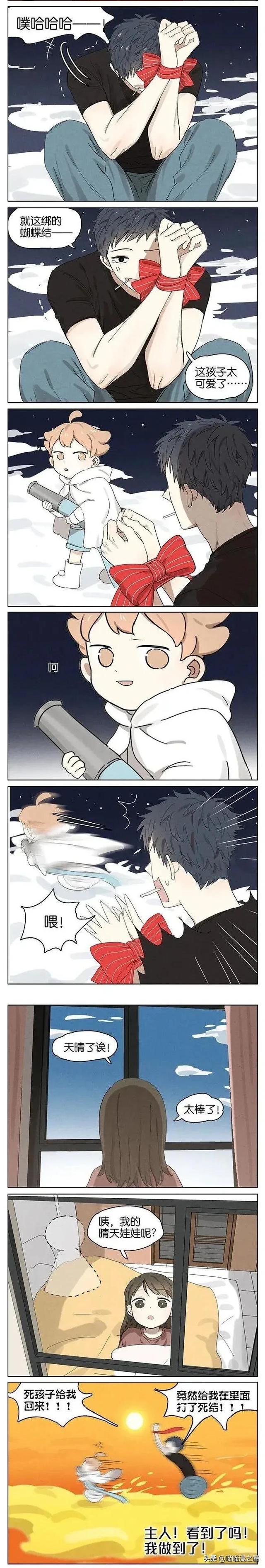 晴天娃娃到底是如何起作用的？被萌了一脸血-3.jpg