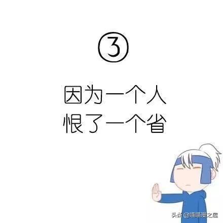 漫画：和讨厌的人住在一个宿舍是种什么样的感受？-3.jpg