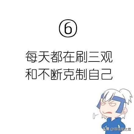 漫画：和讨厌的人住在一个宿舍是种什么样的感受？-6.jpg
