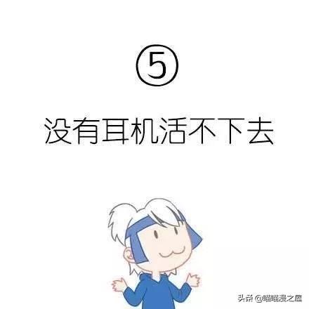 漫画：和讨厌的人住在一个宿舍是种什么样的感受？-5.jpg