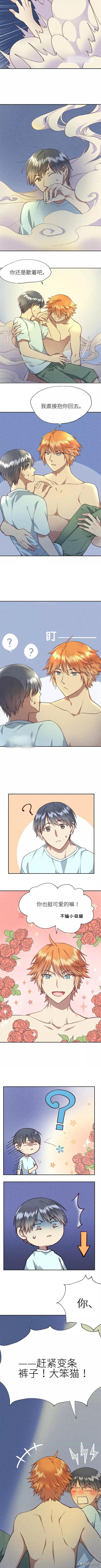 <漫画>如何让你的橘猫减肥02-13.jpg