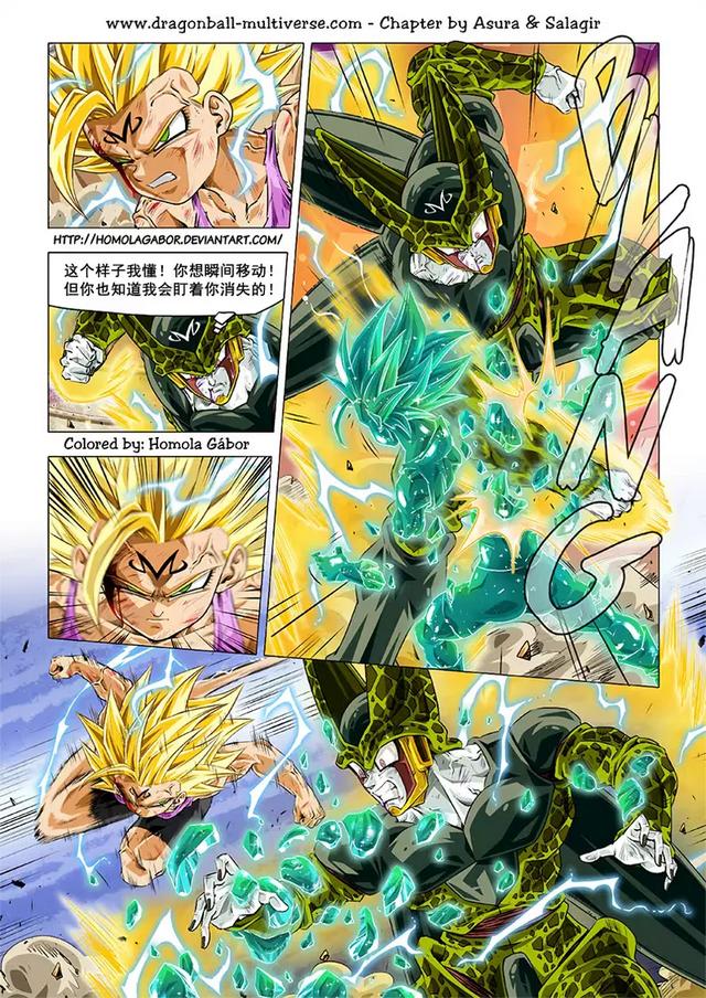 【龙珠超次元乱斗】 第38话:怒潮爆裂-10.jpg