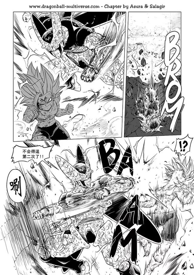 【龙珠超次元乱斗】 第38话:怒潮爆裂-8.jpg