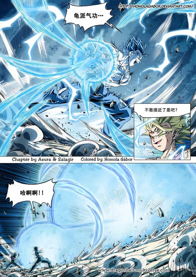 【龙珠超次元乱斗】 第38话:怒潮爆裂-13.jpg