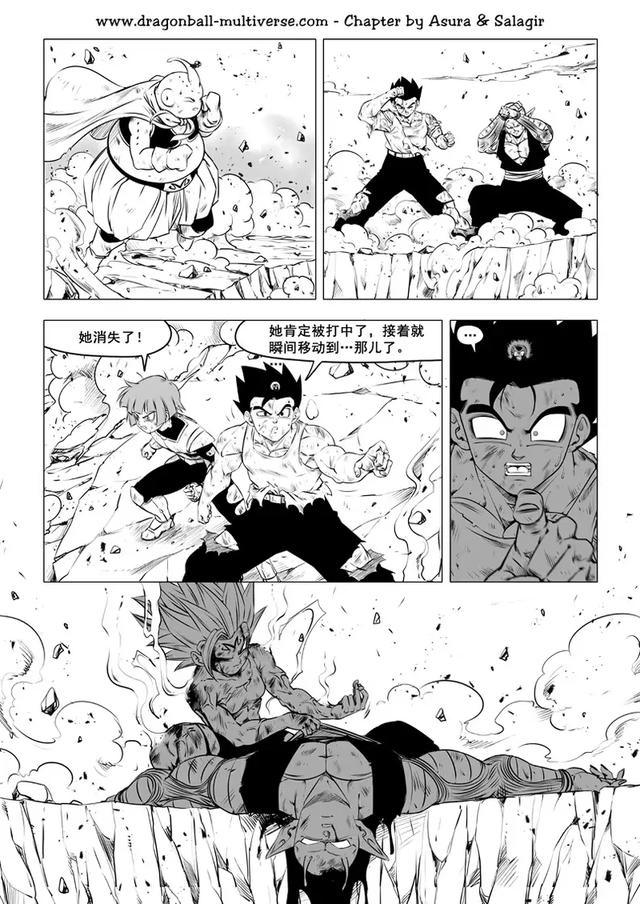 【龙珠超次元乱斗】 第38话:怒潮爆裂-19.jpg