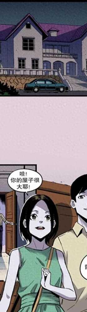 人性漫画-妈宝男（慎入）
