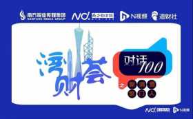 快看创始人陈安妮：精打细算做爆款，乘好国产动漫出海东风