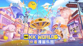 超百个漫画IP走入现实，KKWORLD快看漫画乐园将于7月落地广州