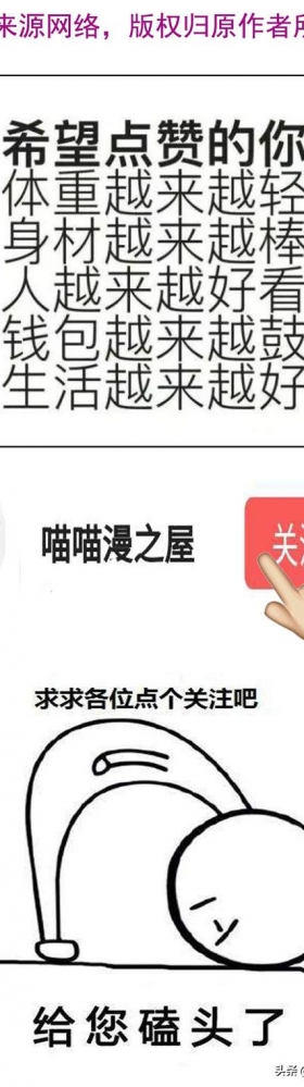 「恐怖人性」每到深夜都会疯狂敲打木板的烦人邻居