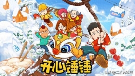 来看看B站累积播放量前20动漫，有你喜欢的吗？