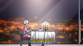 如果有一个能让你消失的药丸，你会去做什么事呢？#快看漫画