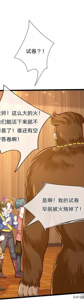 「王的女儿」般配（一百二十九）