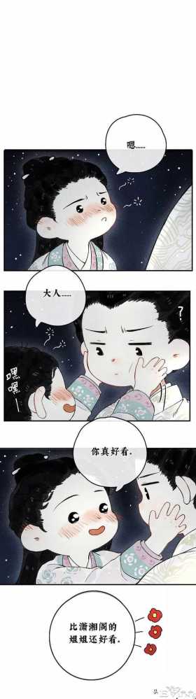 漫画：不如再试一次...？！（啊...甜到掉牙了~）