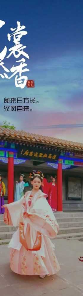 “赶”庙会可以玩什么？ 汉服打卡，看看有没有最美的你！