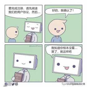 漫画：被电脑逼疯的十个瞬间